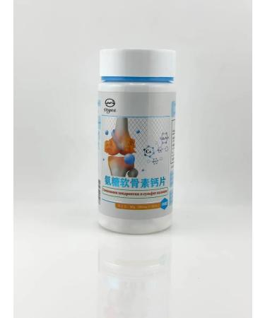 IND-IND intensive glucosamine chondroitin vitamins power for joints and ligaments - Buy Online on GoSupps.com
