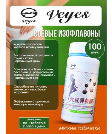 IND-IND intensive Vitamins complex for women 50+phytoestrogens with menopause - Buy Online on GoSupps.com