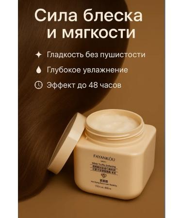 Rina11 Hair balm with white truffle - Buy Online on GoSupps.com