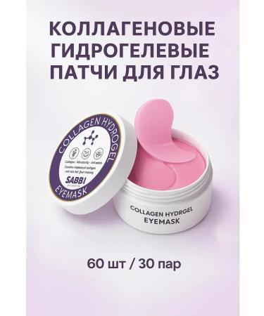 TIA Hydrogel eye patches with collagen