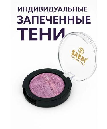 TIA Marble shadows for the eyelids of odnushki shimmer tone 5 - Buy Online on GoSupps.com