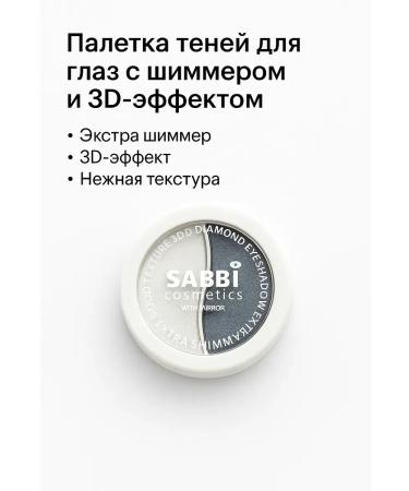 TIA Shining shadows for the eyes for the eyelids double gray tone 7