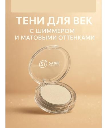 TIA Eye of eye shadows shiny persistent shining tons with shimmer 1