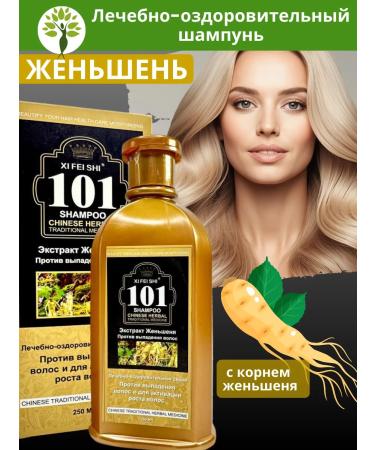IDA Women's hair shampoo with ginseng root Restoration