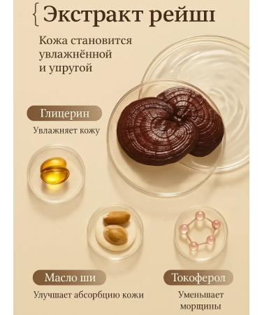 BahZara Face cream with Lynzhi and the blood of the dragon anti -aging - Buy Online on GoSupps.com