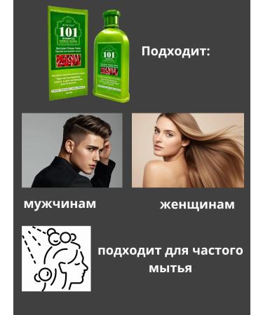 IDA Women's hair shampoo from falling out and for growth - Buy Online on GoSupps.com