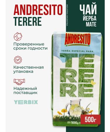 Andresito Jerba Mate Terere 500 grams
