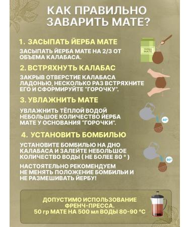 Andresito Jerba Mate Terere 500 grams - Buy Online on GoSupps.com