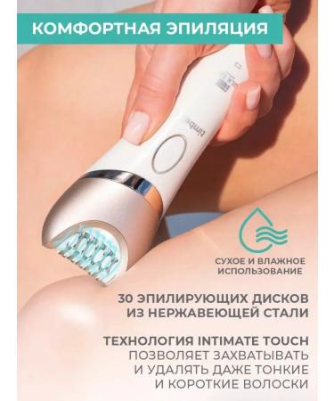 Timberk Electric epilator for smooth skin