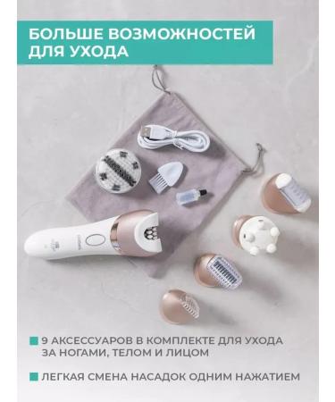 Timberk Electric epilator for smooth skin - Buy Online on GoSupps.com