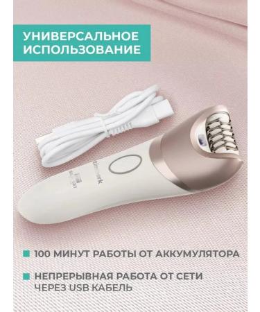 Timberk Electric epilator for smooth skin - Buy Online on GoSupps.com