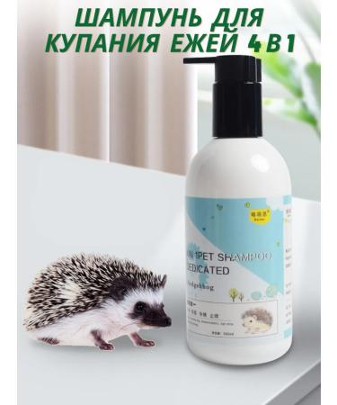 Hedgehog shampoo 4 in 1 300 ml without fragrance