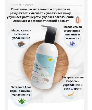 Hedgehog shampoo 4 in 1 300 ml without fragrance - Buy Online on GoSupps.com