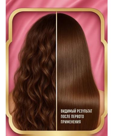 Belita Cosmetics Shampoo - lamination for all hair types - Buy Online on GoSupps.com