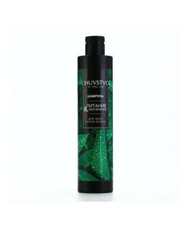 URAL LAB Moisturizing shampoo for all hair types - Buy Online on GoSupps.com