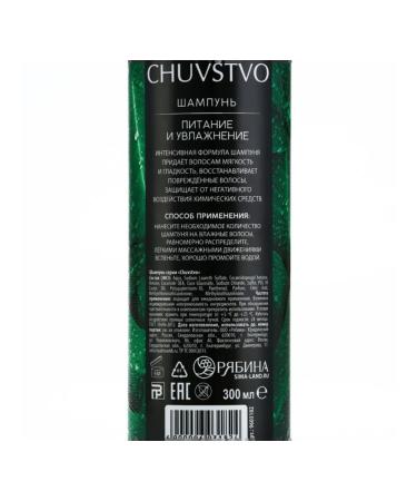 URAL LAB Moisturizing shampoo for all hair types - Buy Online on GoSupps.com