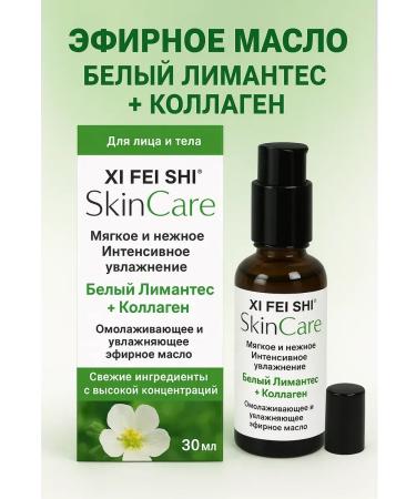 HEALTHY RHYTHM Essential oil white limnantes + collagen 30 ml - Buy Online on GoSupps.com