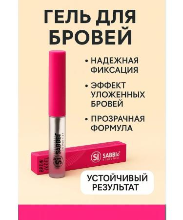 HEALTHY RHYTHM Eyebrow gel for reliable fixation - Buy Online on GoSupps.com