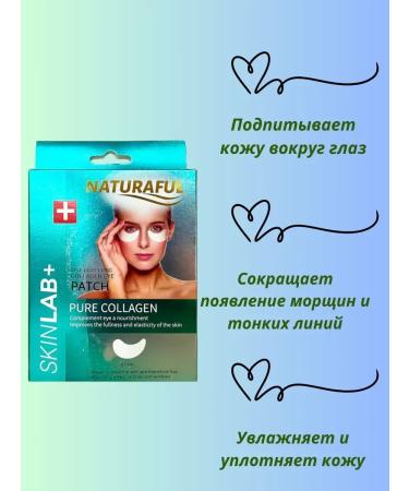 Remini Paths for the eyes collagen - Buy Online on GoSupps.com