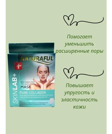 Remini collagen face mask - Buy Online on GoSupps.com