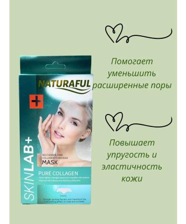 Remini forehead mask from wrinkles - Buy Online on GoSupps.com