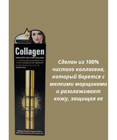 Remini Rejuvenating eye serum - Buy Online on GoSupps.com