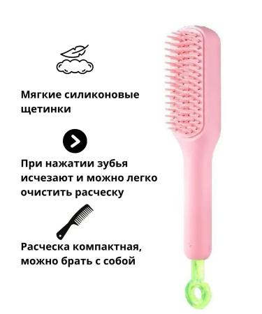 remini322 Hair combing self -cleaning massage - Buy Online on GoSupps.com