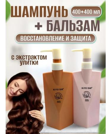 MIX accessories Shampoo and hair balm female set