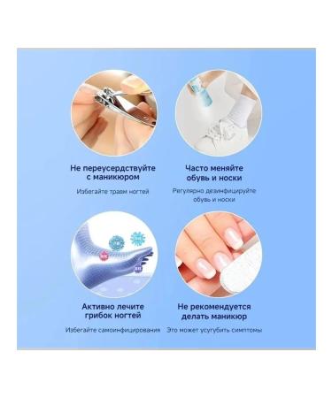 2*20 g of ointments from nail fungus to eliminate inflammation - Buy Online on GoSupps.com