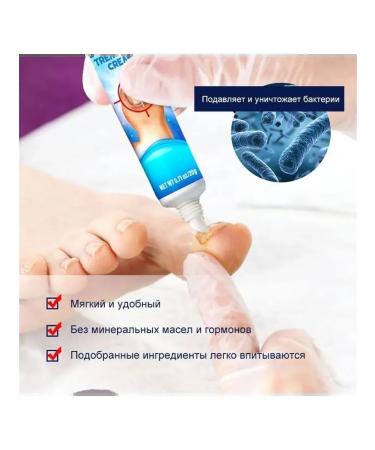 2*20 g of ointments from nail fungus to eliminate inflammation - Buy Online on GoSupps.com