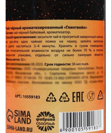 BodrOFF Black breeded new year 2026 - Buy Online on GoSupps.com