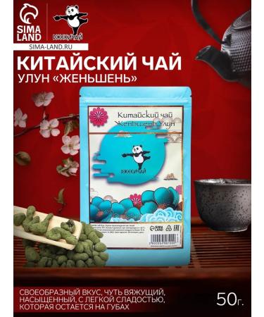 JEKITCHAY Oolong tea with ginseng Chinese 50 g