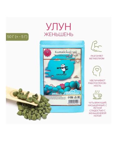 JEKITCHAY Oolong tea with ginseng Chinese 50 g - Buy Online on GoSupps.com