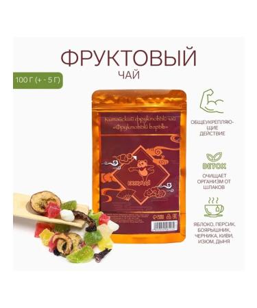 JEKITCHAY Chinese fruit tea with additives "Fruit explosion" - Buy Online on GoSupps.com