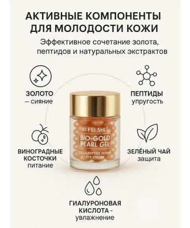 ASBO2 Eye and skin cream - Buy Online on GoSupps.com