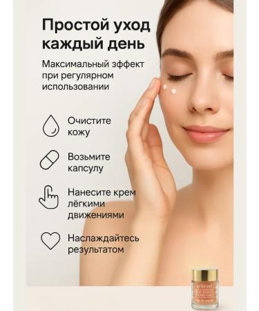ASBO2 Eye and skin cream - Buy Online on GoSupps.com