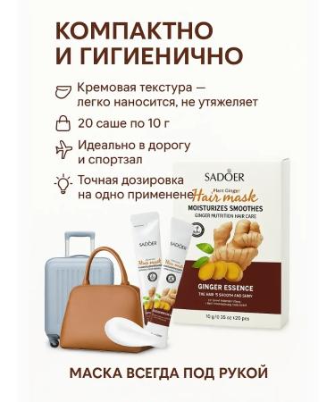 ASBO2 Hair mask intense moisture - Buy Online on GoSupps.com