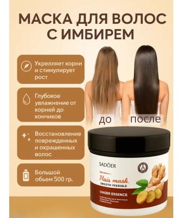 ASBO2 Hair mask moisturizing recovery