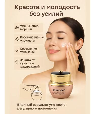 ASBO2 Face cream pulling up with snail extract - Buy Online on GoSupps.com