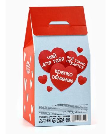 Factory of Happiness Black tea to fulfill desires - Buy Online on GoSupps.com