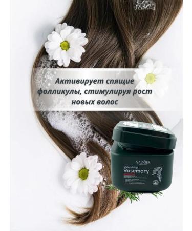 Aysara Hair mask with rosemary extract against falling out - Buy Online on GoSupps.com