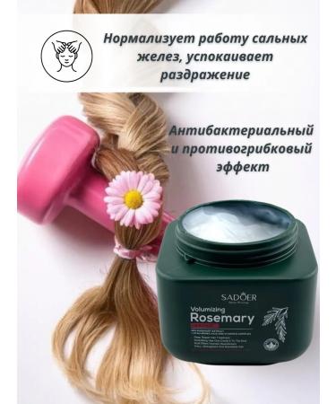 Aysara Hair mask with rosemary extract against falling out - Buy Online on GoSupps.com