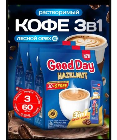 Good day Soluble coffee 3 in 1 forest nut 105 sticks