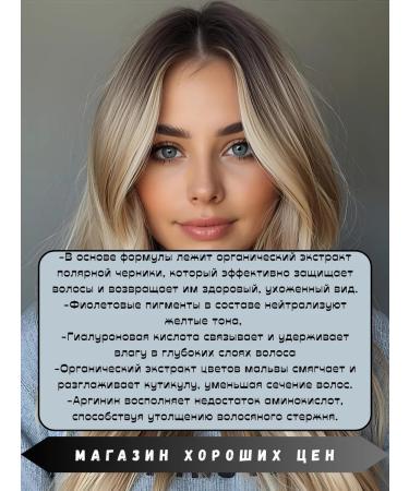 Natura Siberica Toning air conditioning for blondes 8 pcs - Buy Online on GoSupps.com