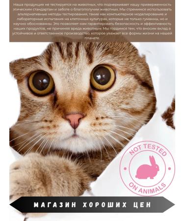 Natura Siberica Toning air conditioning for blondes 8 pcs - Buy Online on GoSupps.com