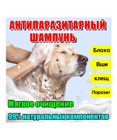 Kitty and puppy shampoo hypoallergenic from fleas