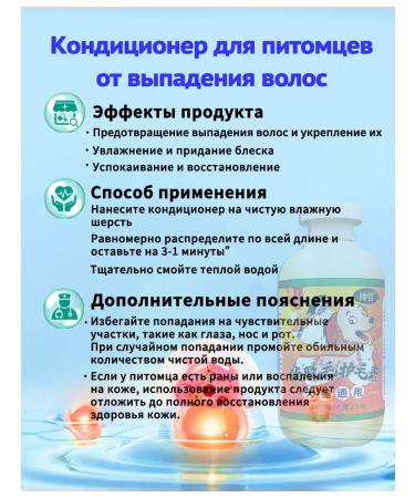 Kitty and puppy shampoo hypoallergenic from fleas - Buy Online on GoSupps.com