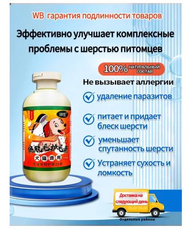 Kitty and puppy shampoo hypoallergenic from fleas - Buy Online on GoSupps.com