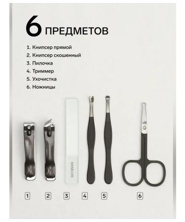 Queen fair Compact manicure set for perfect care - Buy Online on GoSupps.com