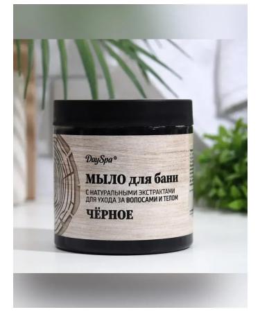 Simaland Dey Spa thick soap 500 ml
